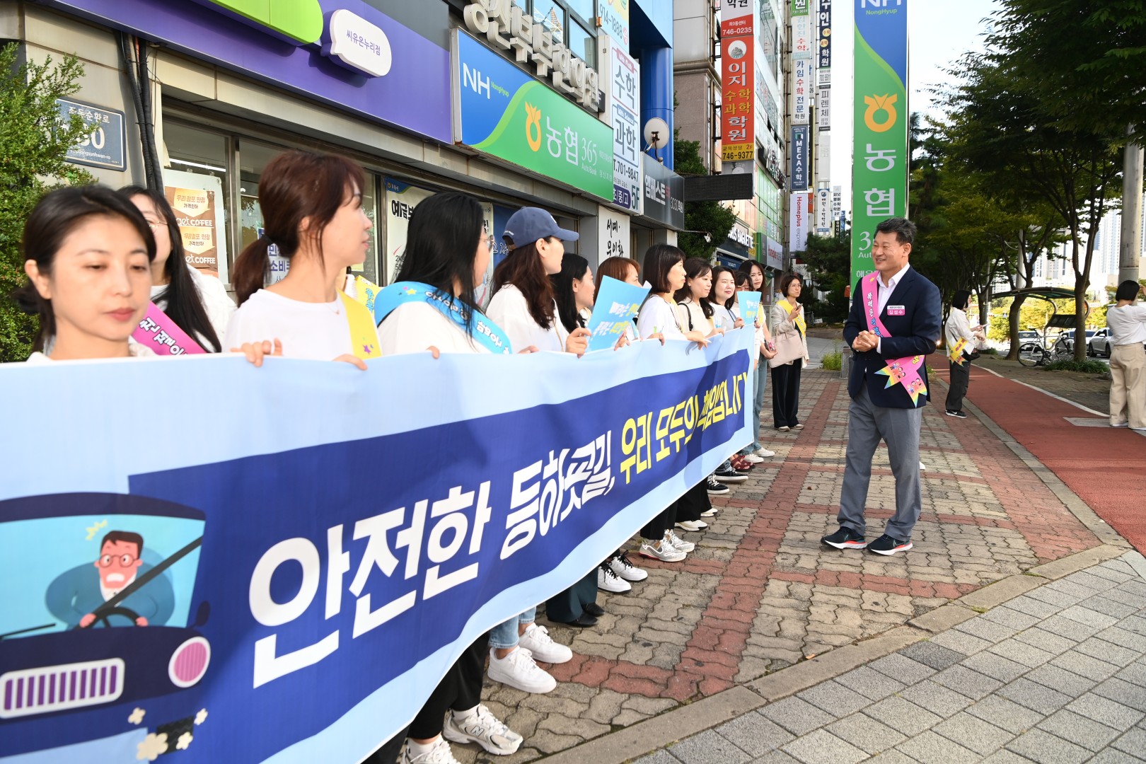 학교폭력예방 릴레이 캠페인 12