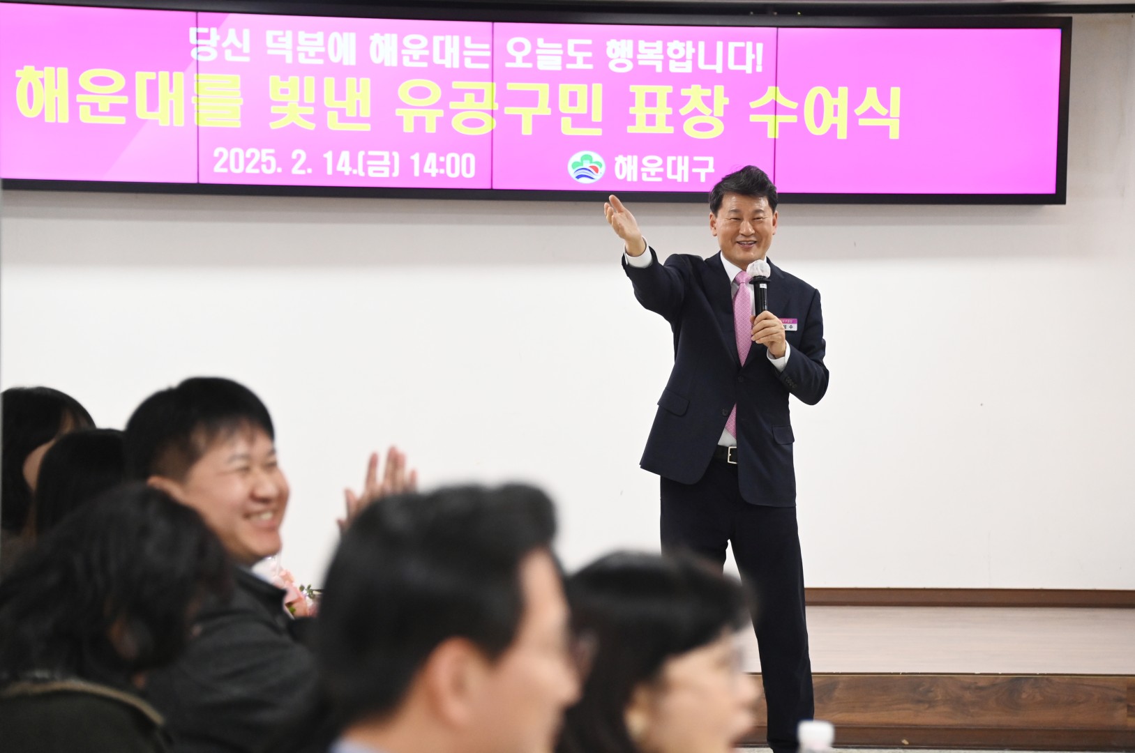 선행구민표창 수여식 41
