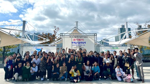 美(미),味(미) 세계음식문화축제