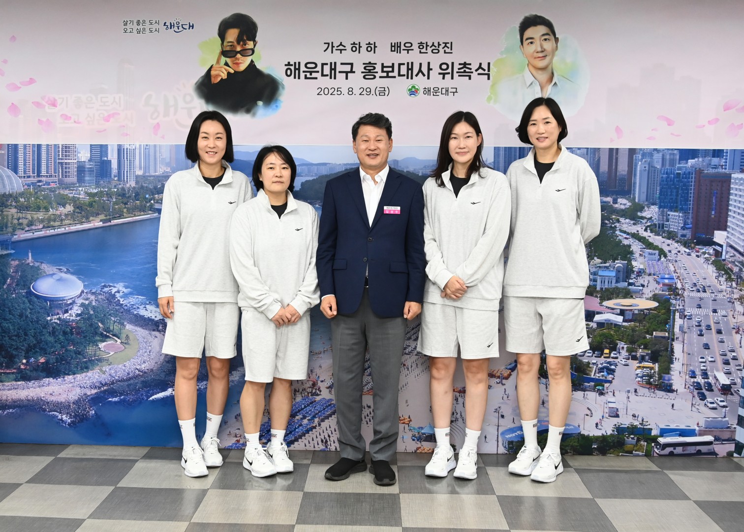 배우 한상진 · 가수 하하 홍보대사 위촉식 13