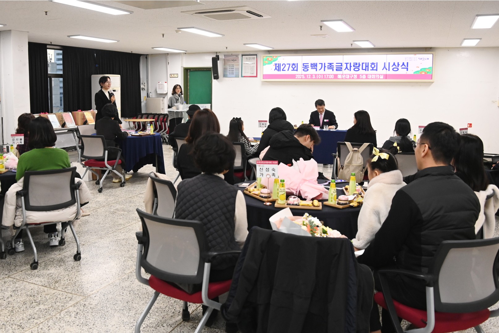 동백글자랑 시상식 17