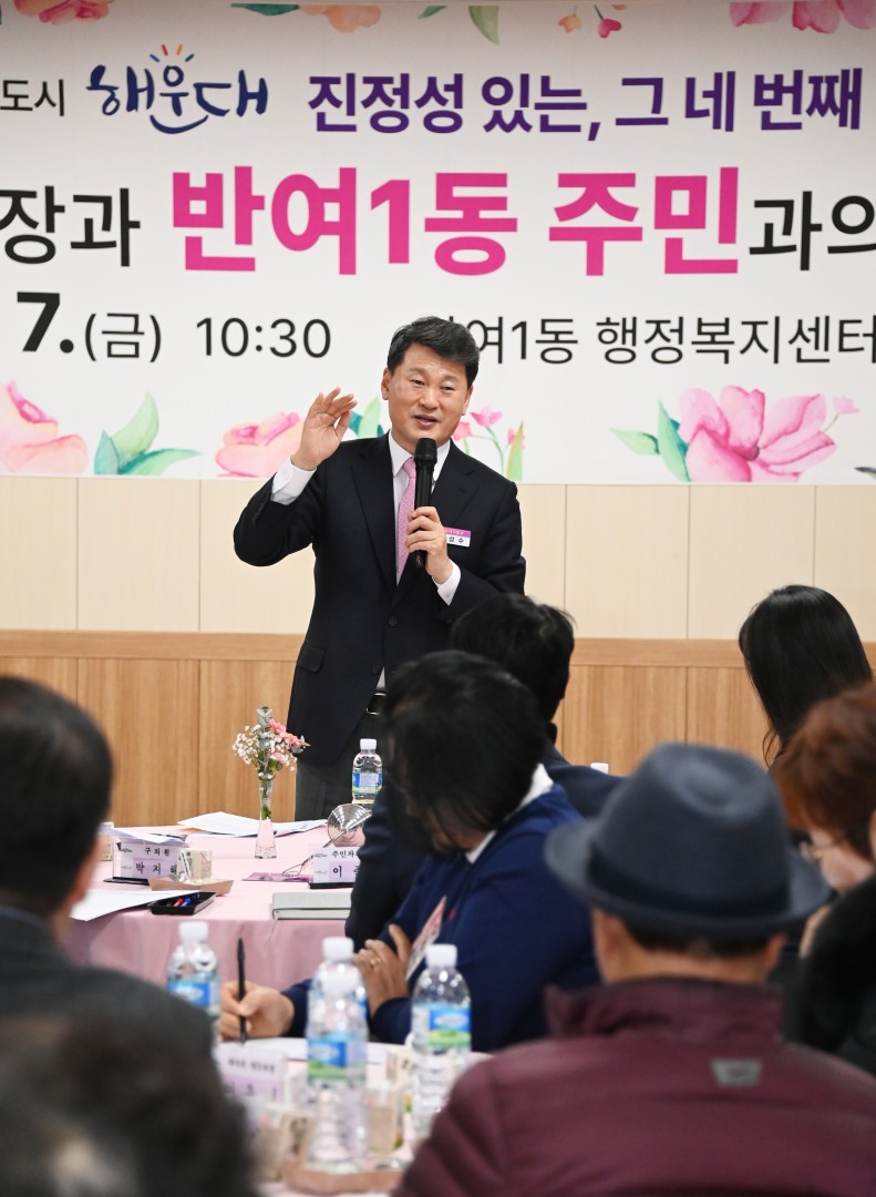 반여1동 동순방 20
