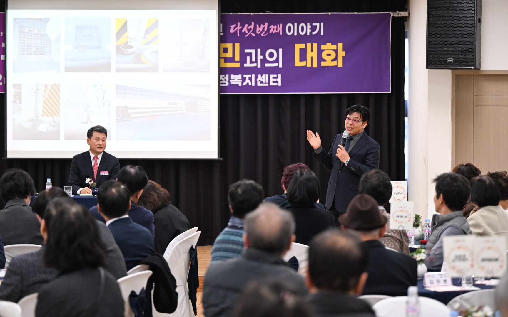 동 주민과의 대화(우2동) 9