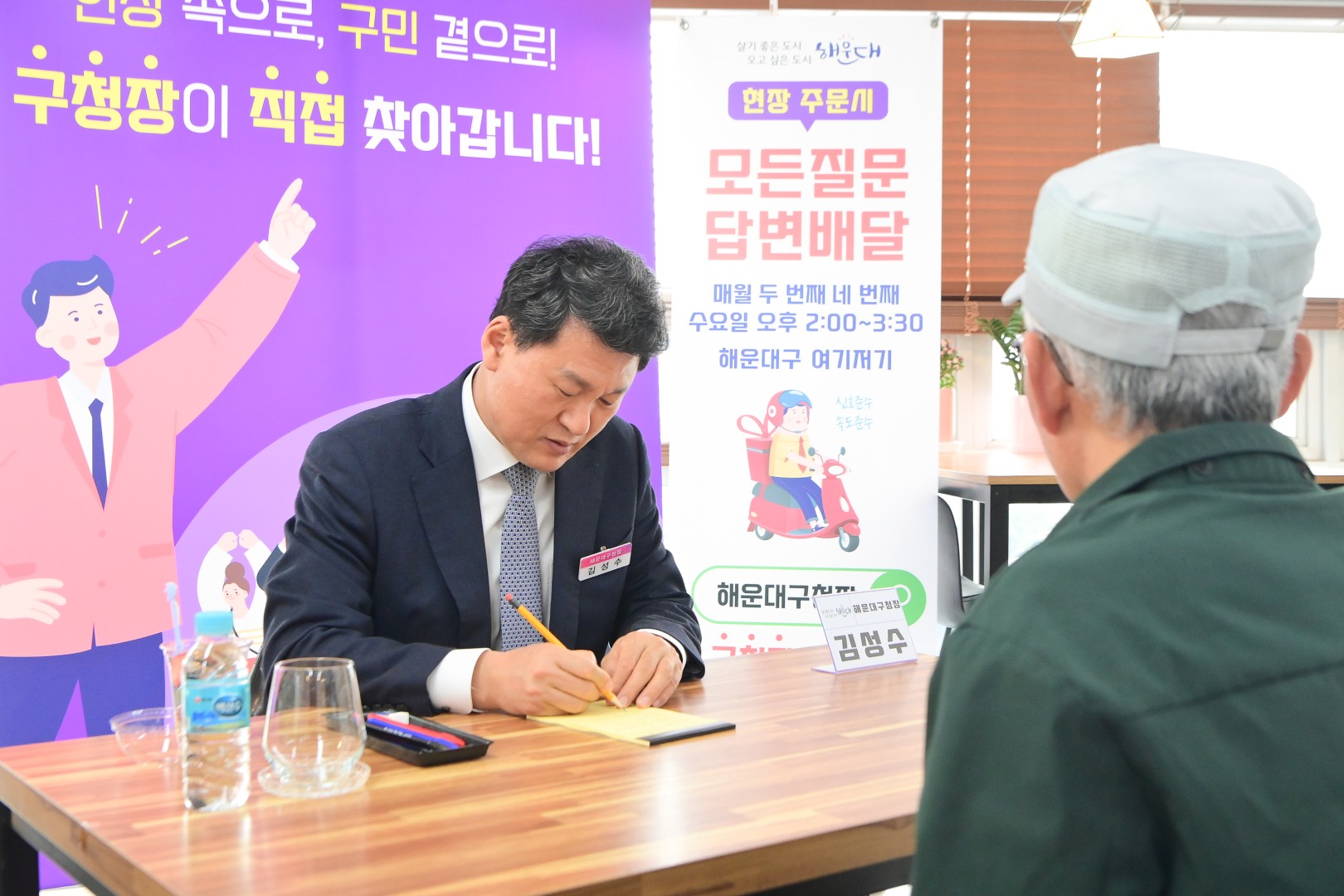 현장속으로 구민곁으로 11