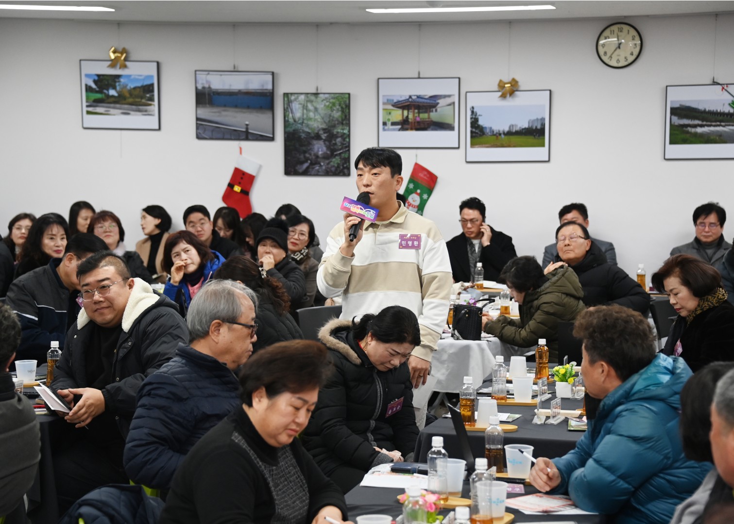동 주민과의 대화(반여4동) 27