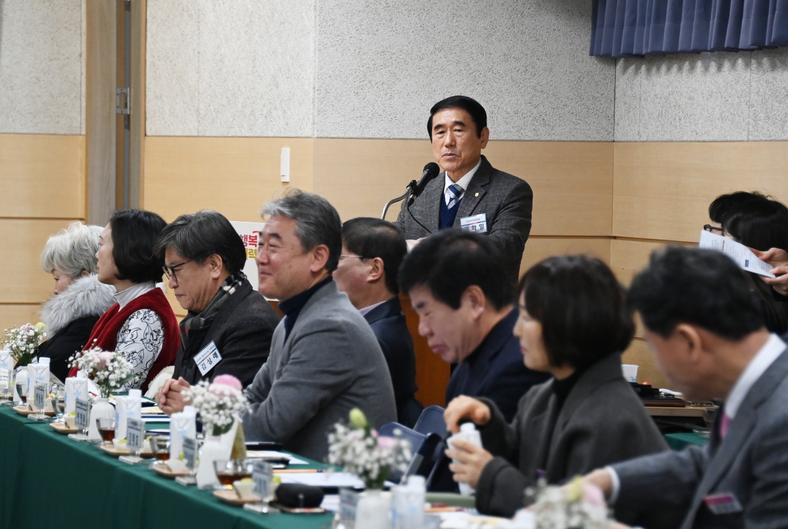 반여3동 동순방 11