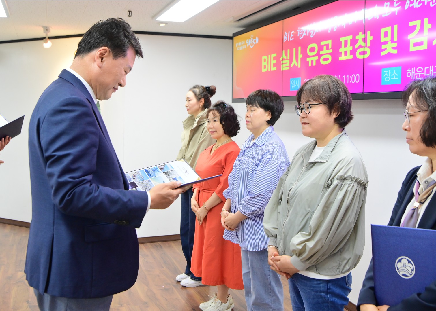 엑스포 거리환영식 표창 및 감사장 수여식 23