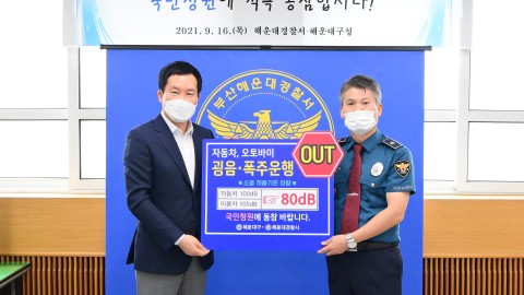 국민청원 챌린지