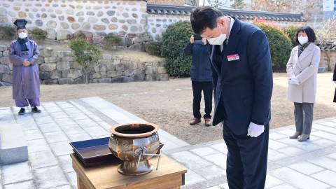 삼절사 신년참배