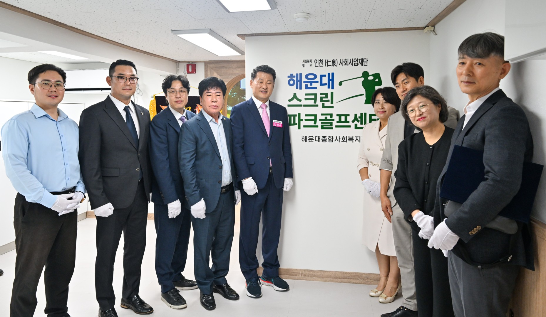 해운대복지관 스크린파크골프장 개소식 13
