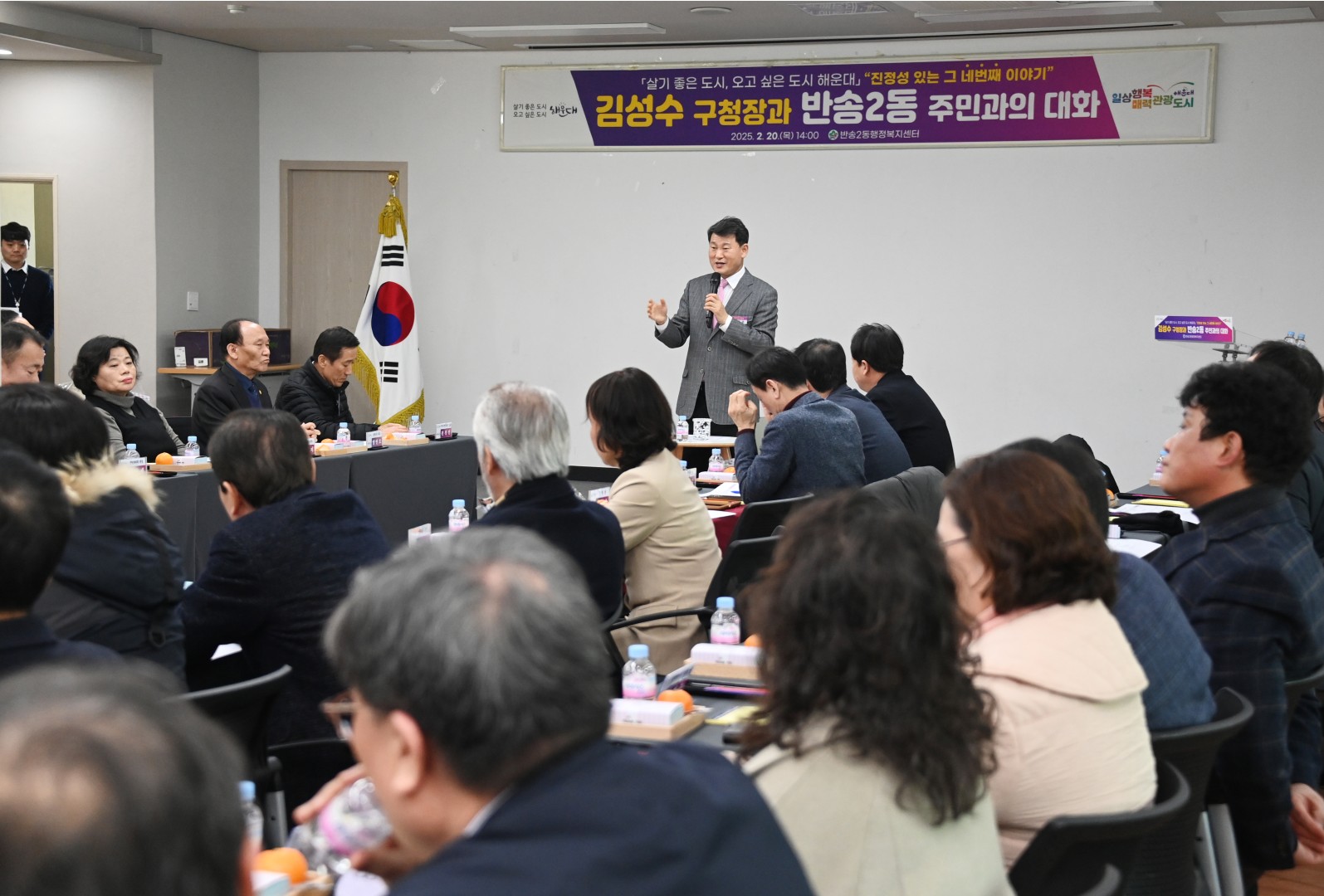 반송2동 동순방 19