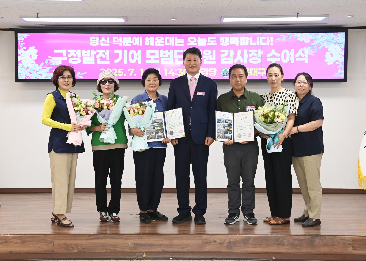 구정발전 기여 모범단체원 감사장 수여식 68