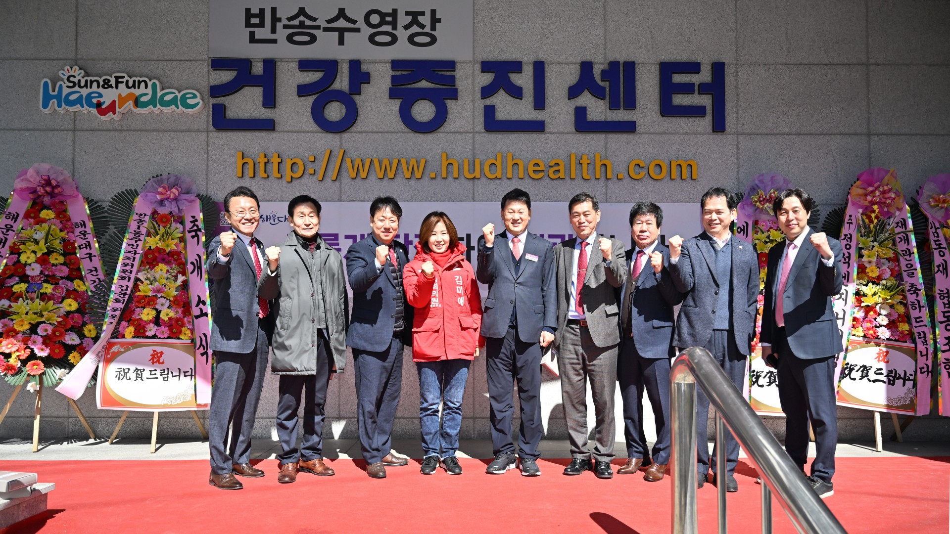 건강증진센터 개소식 1