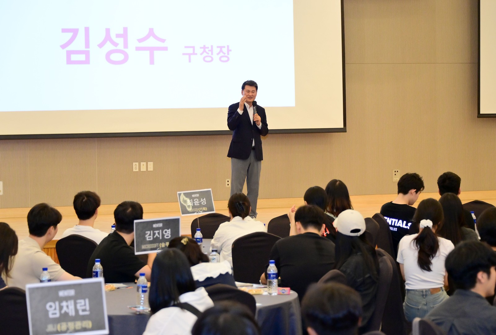 해운대구 청년 취업 멘토링 콘서트 3