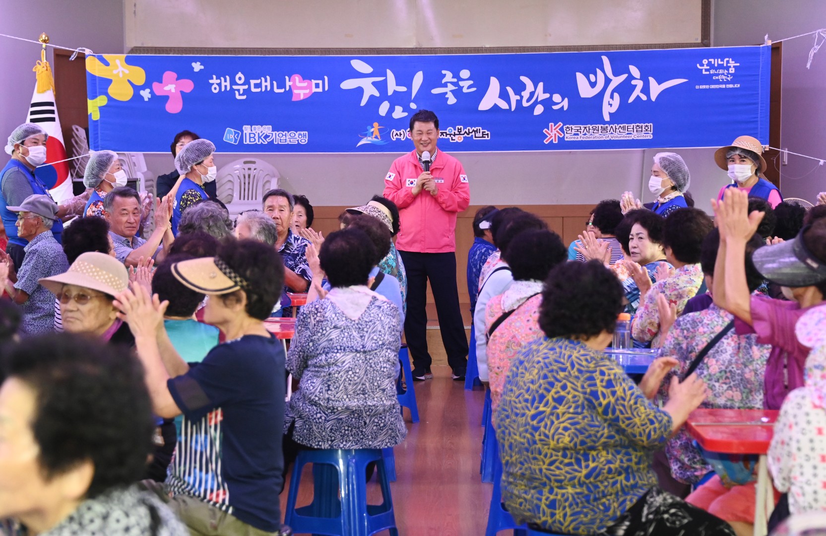 사랑의 밥차(반송1동행정복지센터) 2
