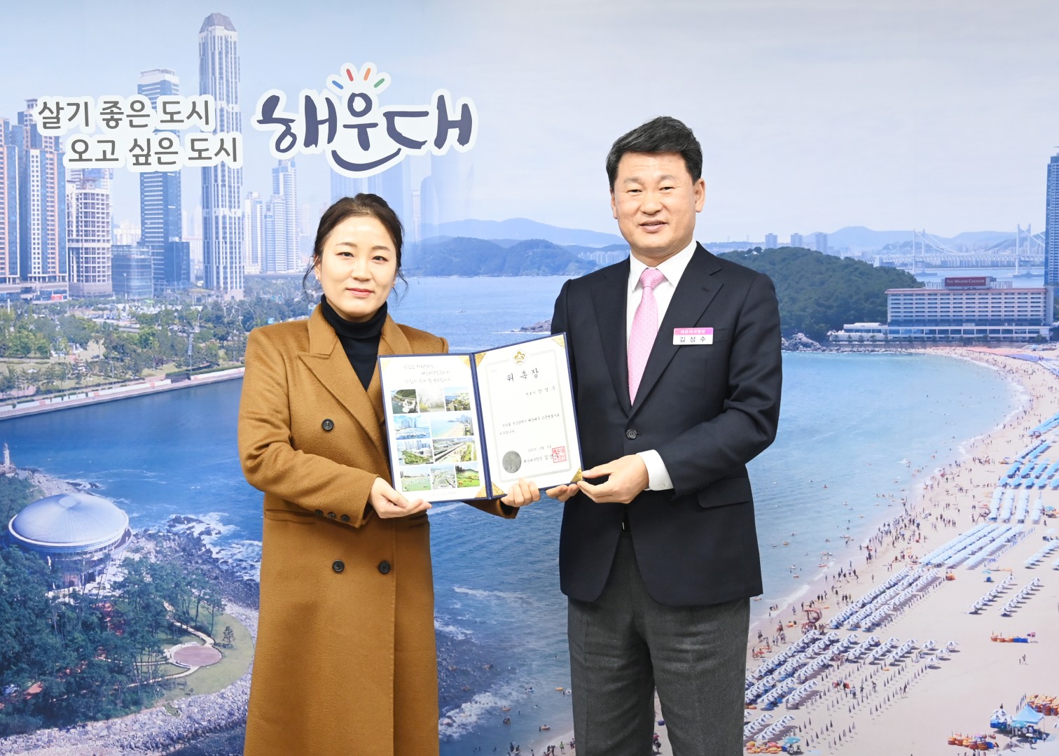 고문변호사 위촉장 수여식 3