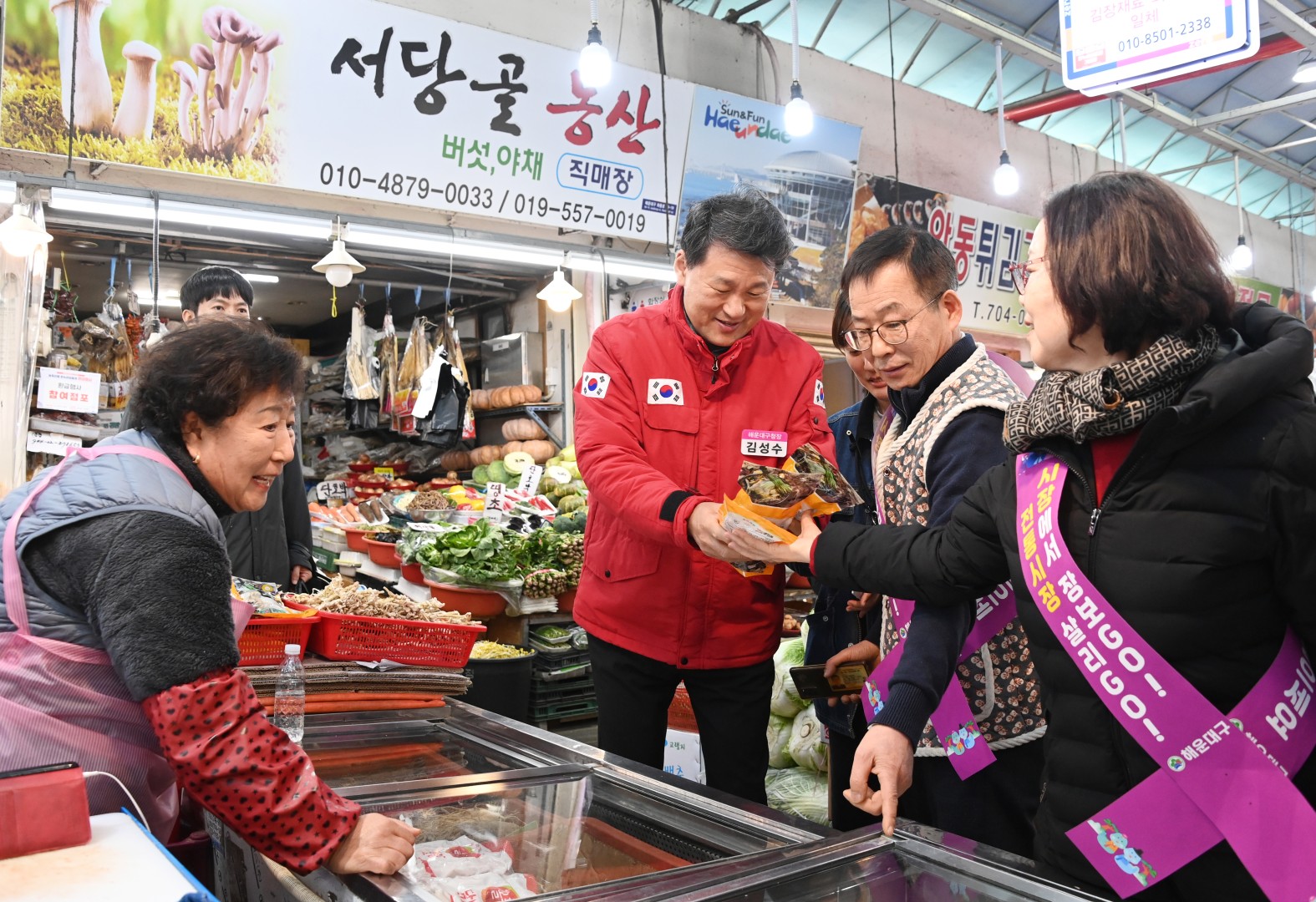 설 맞이 전통시장 방문(좌동재래시장) 10