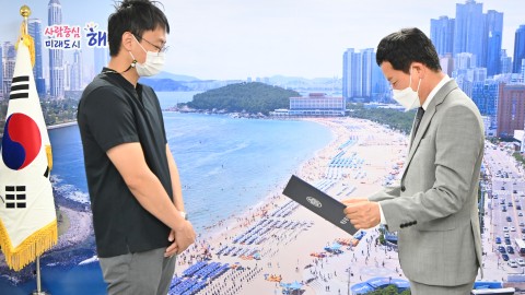 구청사활용 공모 수상