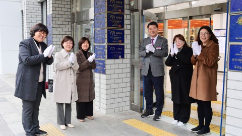 대통령상 동판 제막식(청소년 정책 업무 유공)