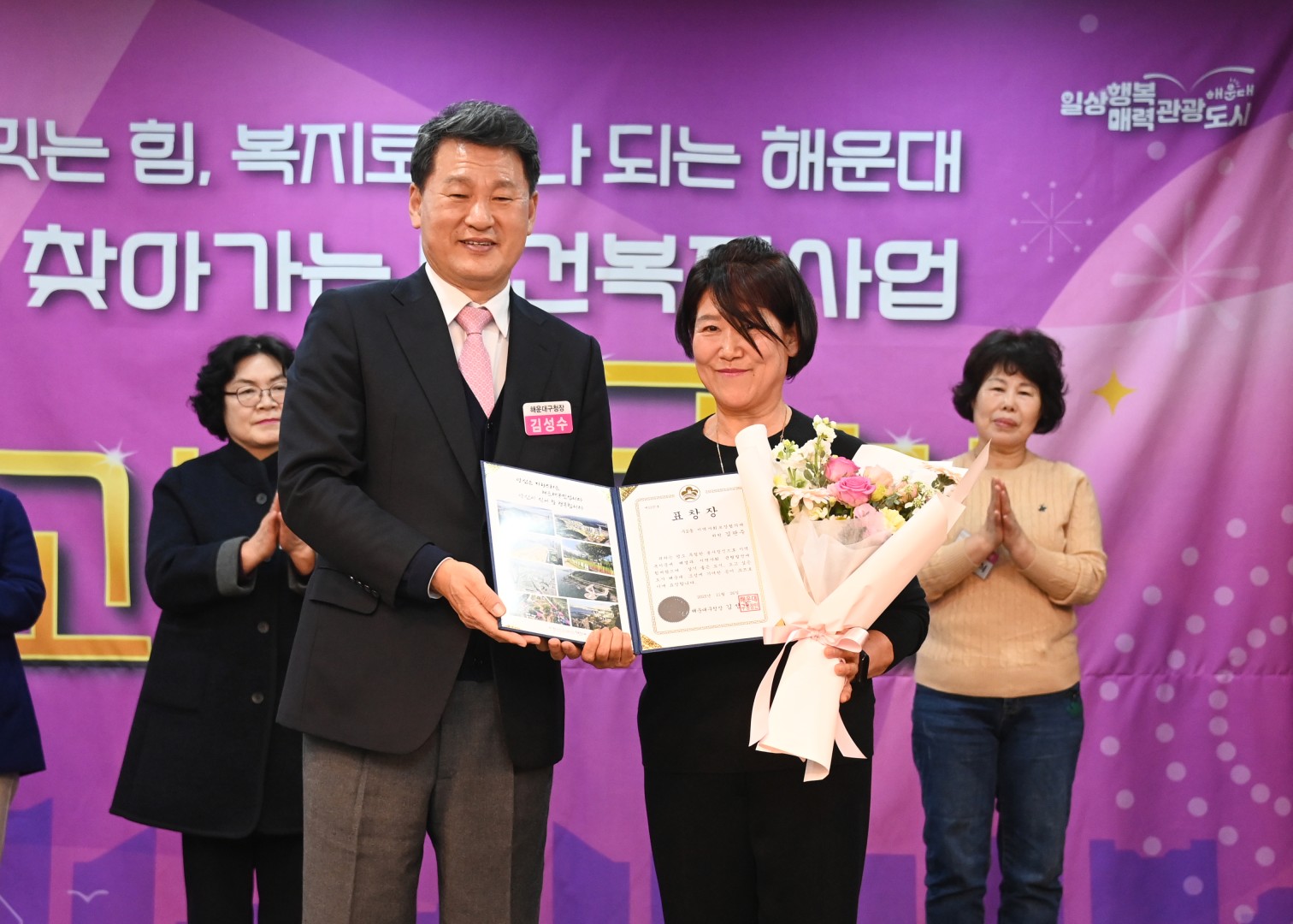 찾아가는 보건복지 성과보고회 4