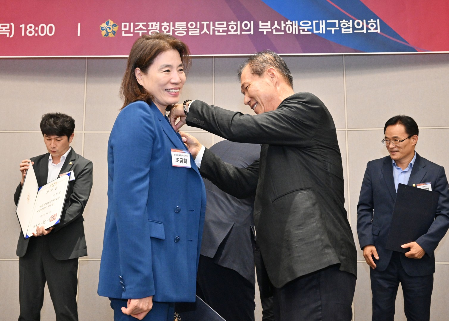제21기 민주평화통일자문회의 해운대구협의회 출범식 29