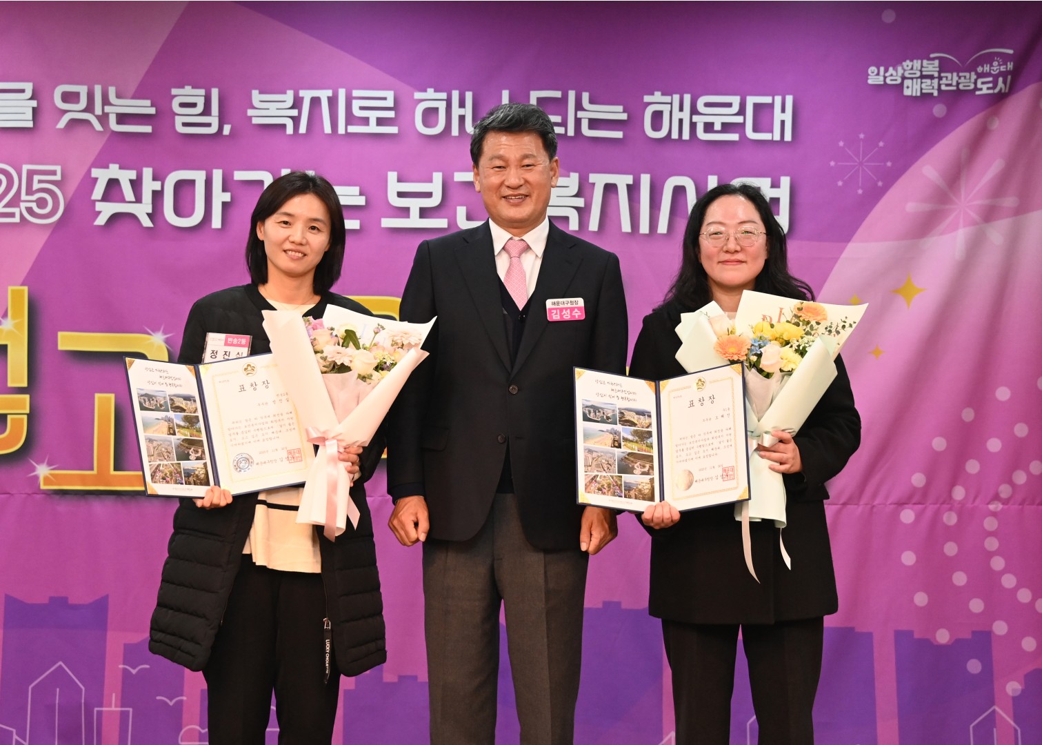찾아가는 보건복지 성과보고회 26