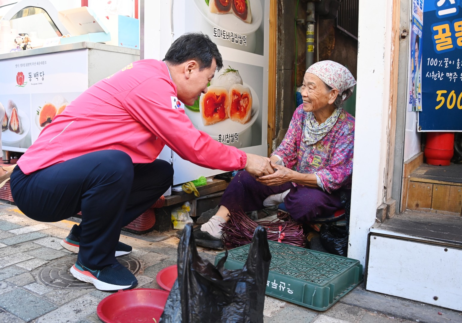 추석 맞이 전통시장 방문(해운대시장) 12