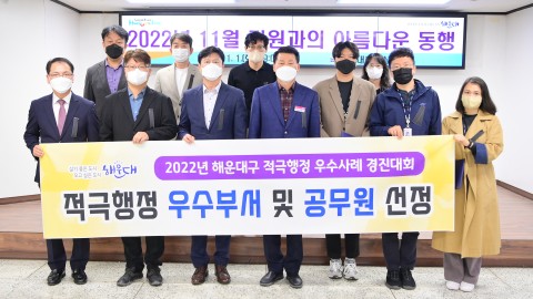직원과의 아름다운 동행