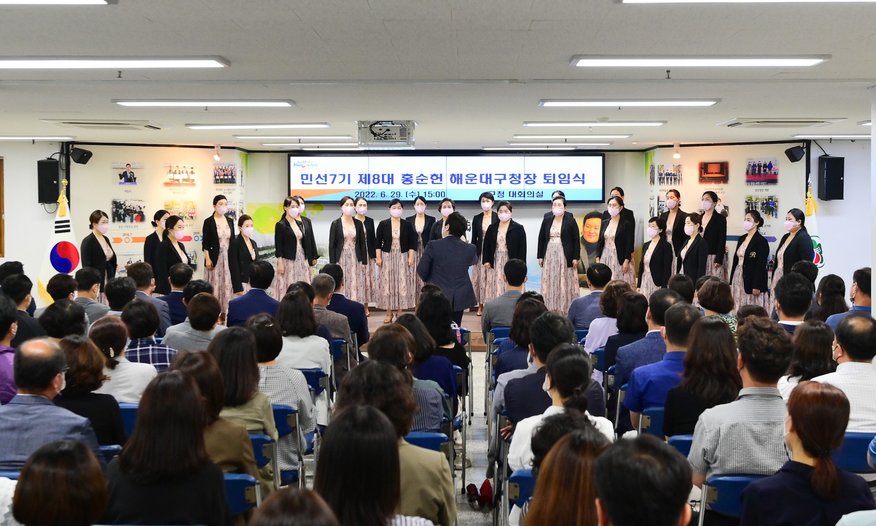 홍순헌 해운대구청장 퇴임식 29