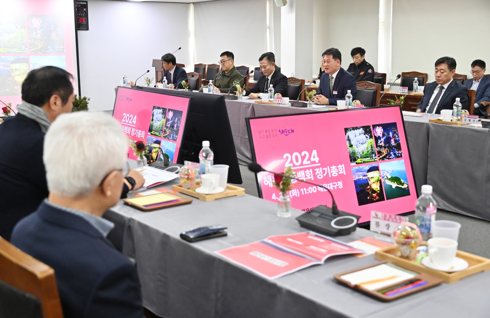 해운대동백회 정기총회 3