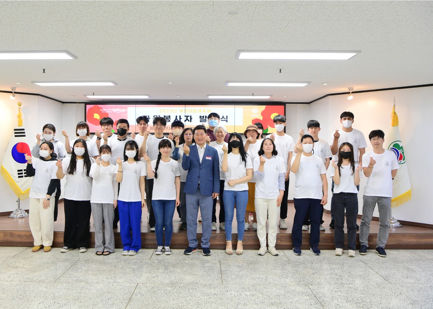 모래축제 봉사자 발대식 1
