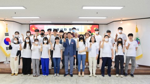 모래축제 봉사자 발대식