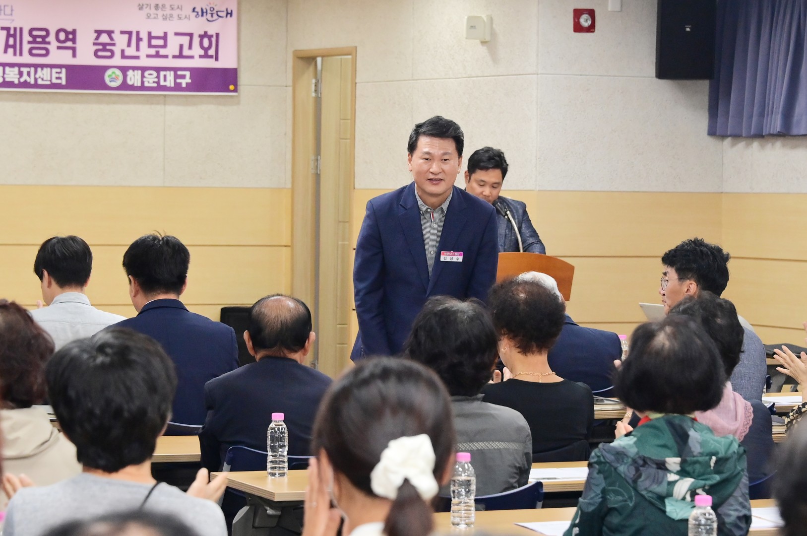 반여플러스스쿨 설계용역 주민설명회 2