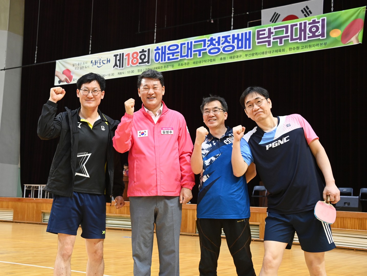 제18회 구청장배 탁구대회 23