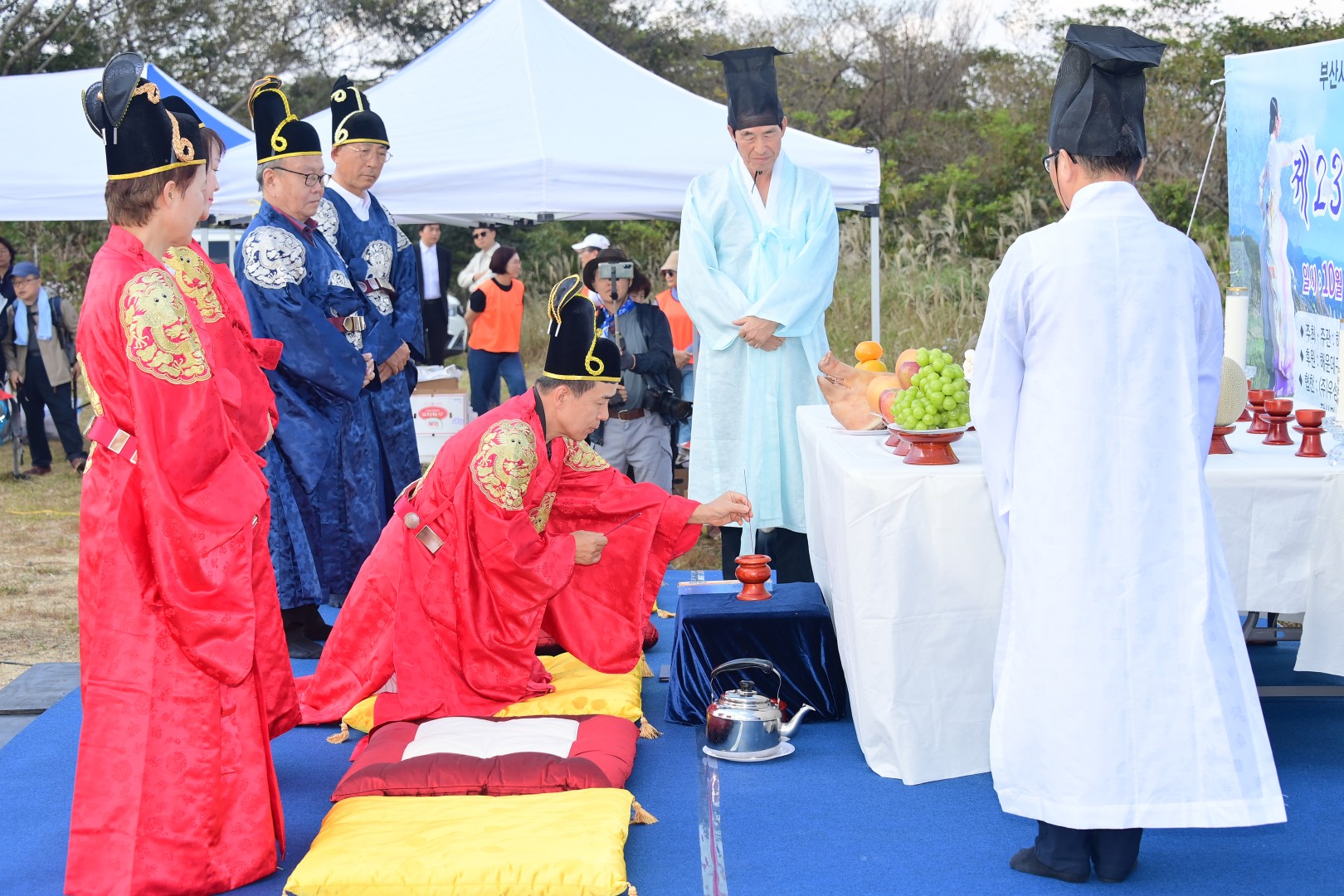 제23회 장산제 20
