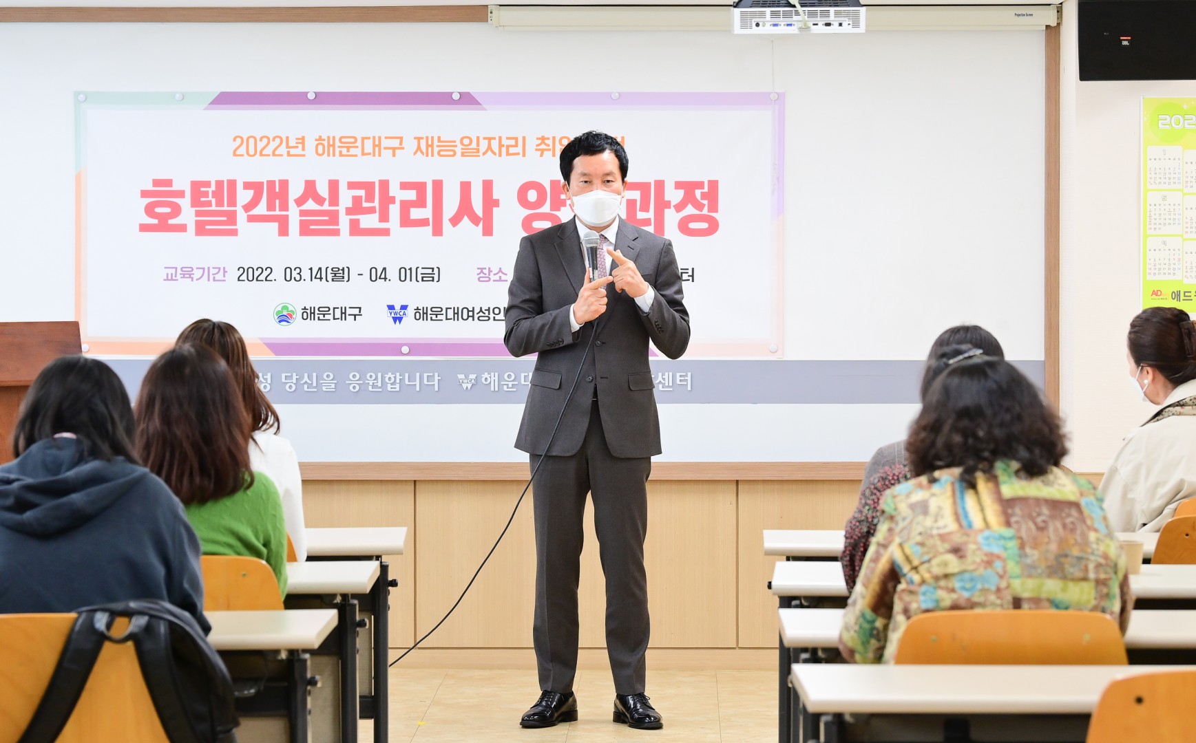 재능일자리 취업과정 수료식 7