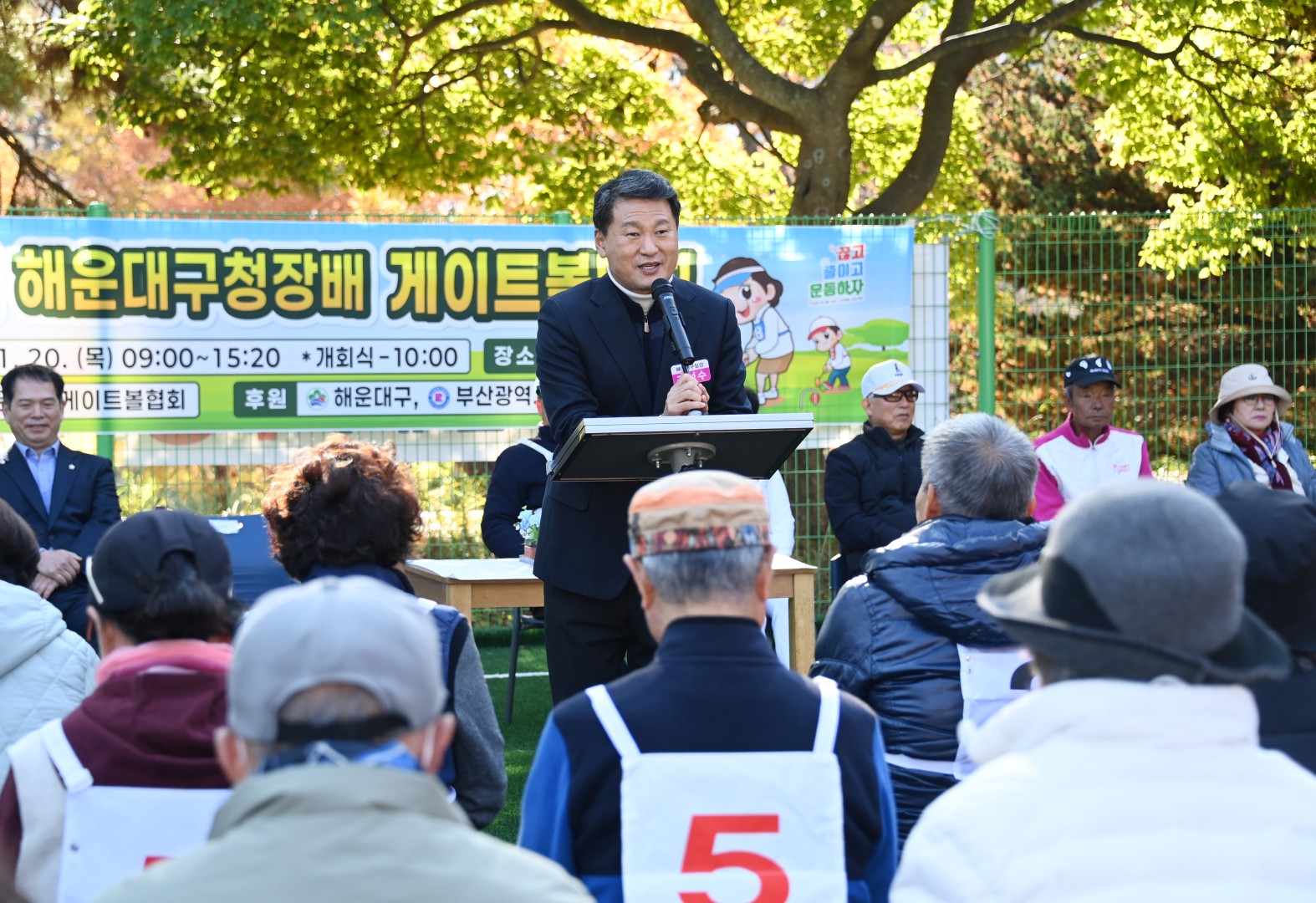제22회 해운대구청장배 게이트볼 대회 13
