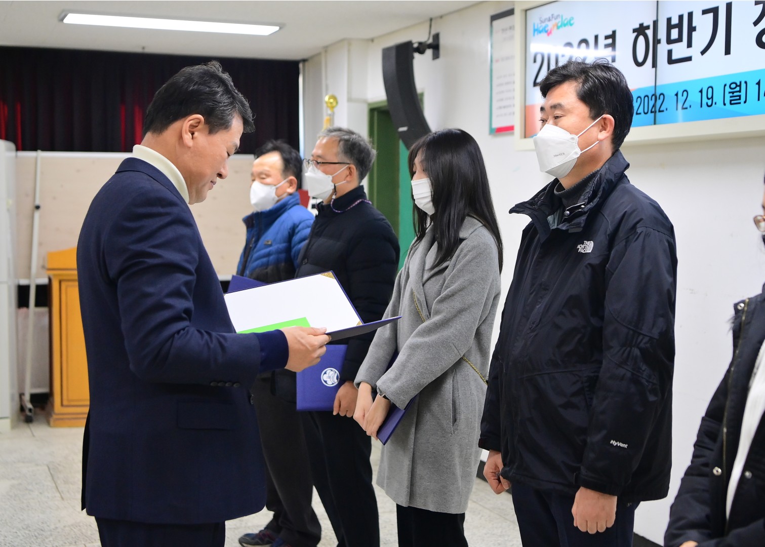 하반기 청렴구민감사관 정기회의 5