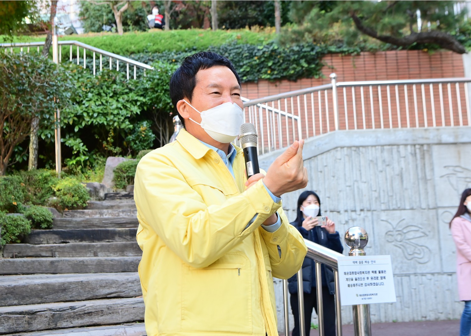 어메니티 데이 2