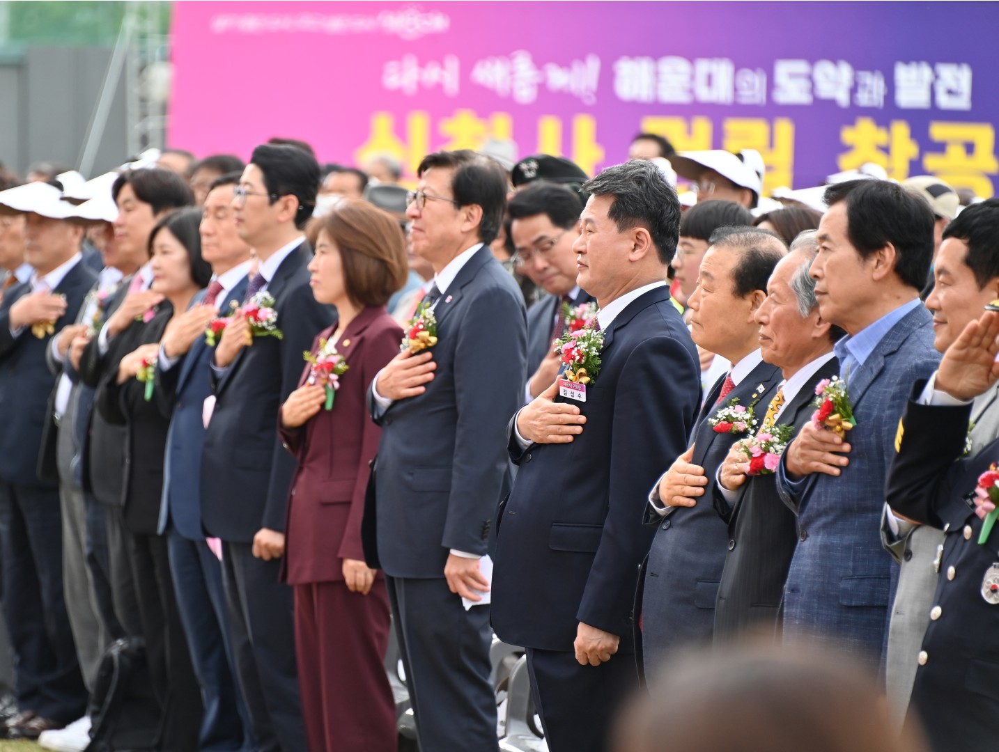 신청사 착공식 43