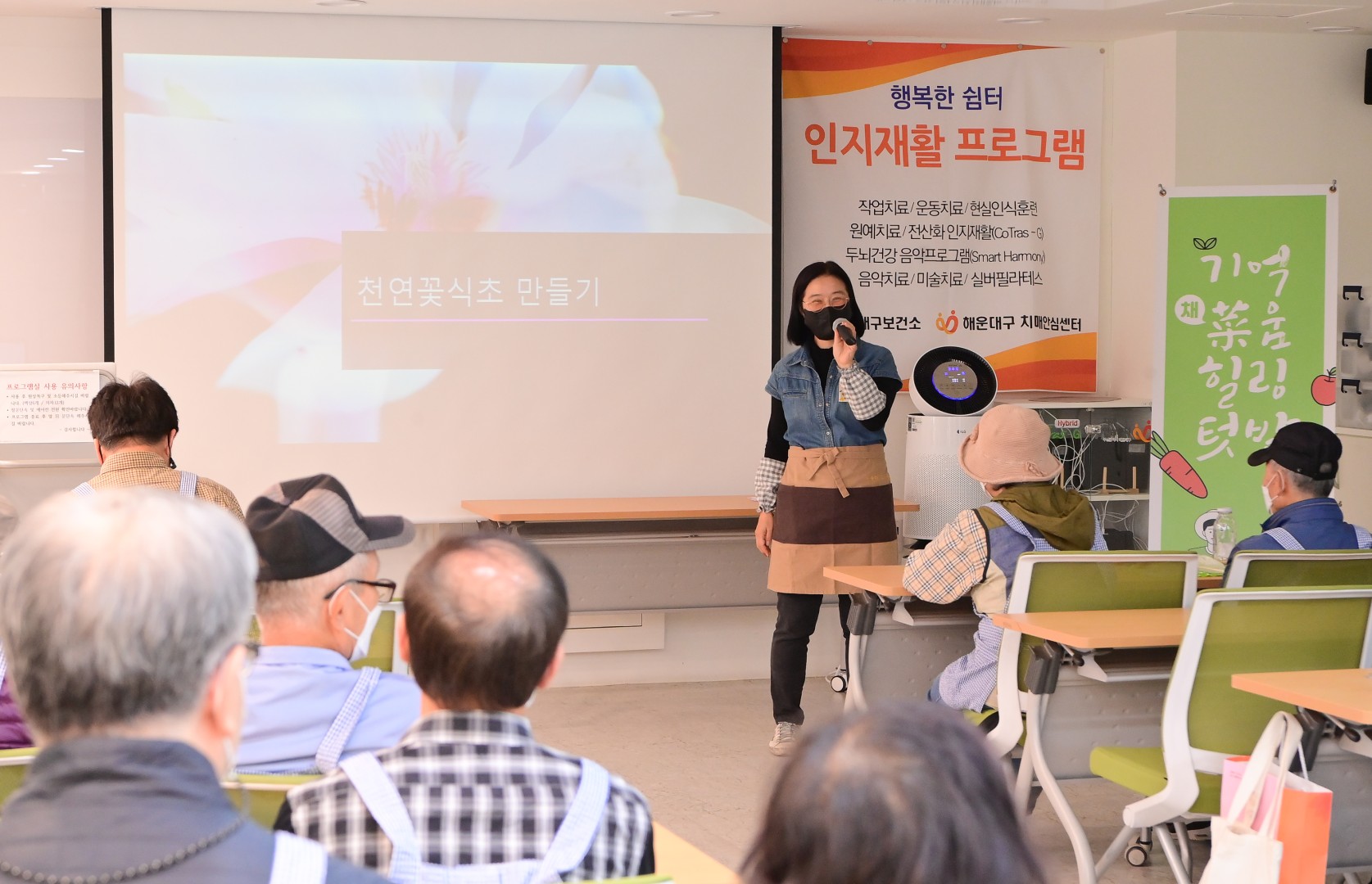 도시농업공동체와 어르신 3
