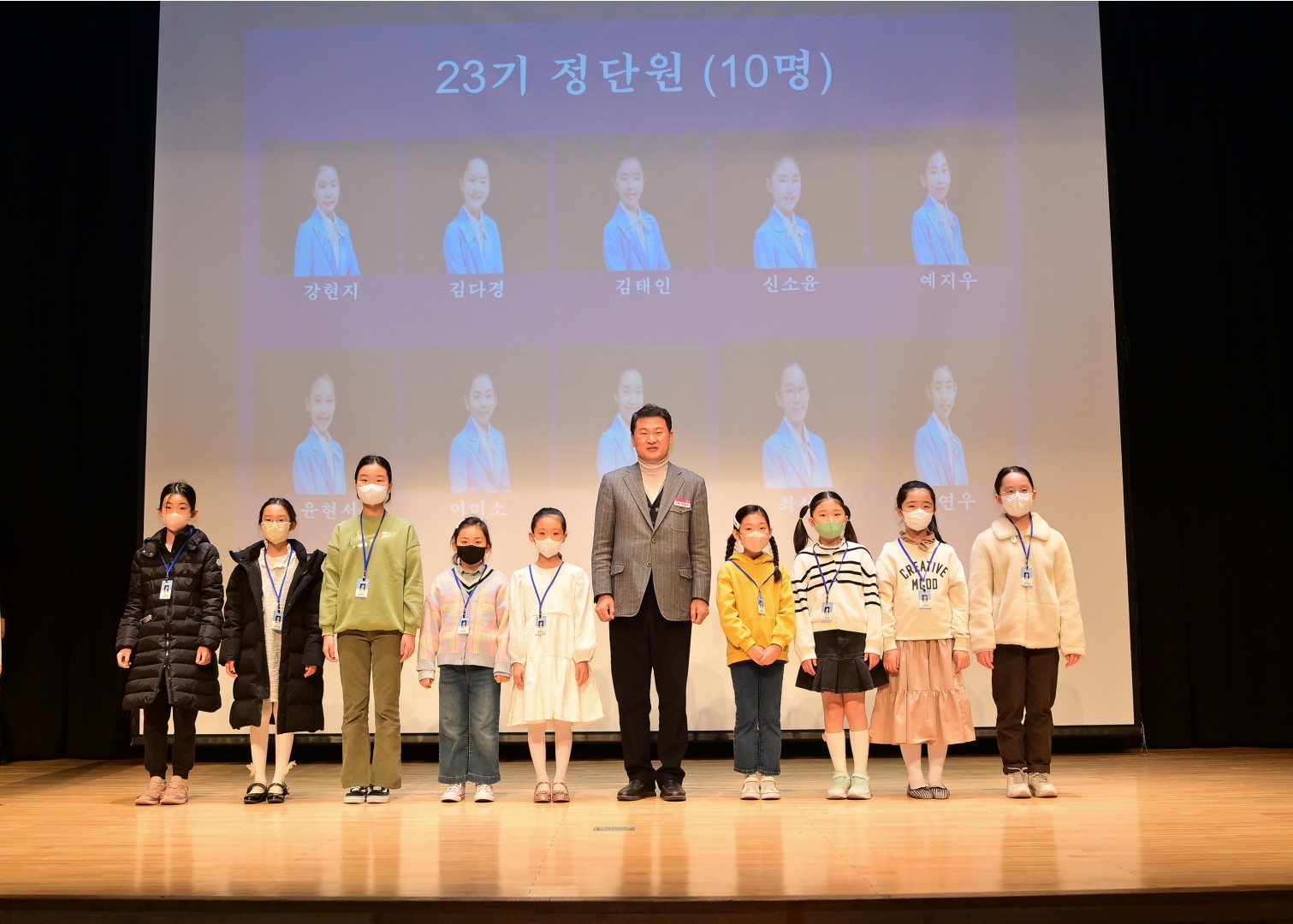 소녀소년합창단 시단식 4