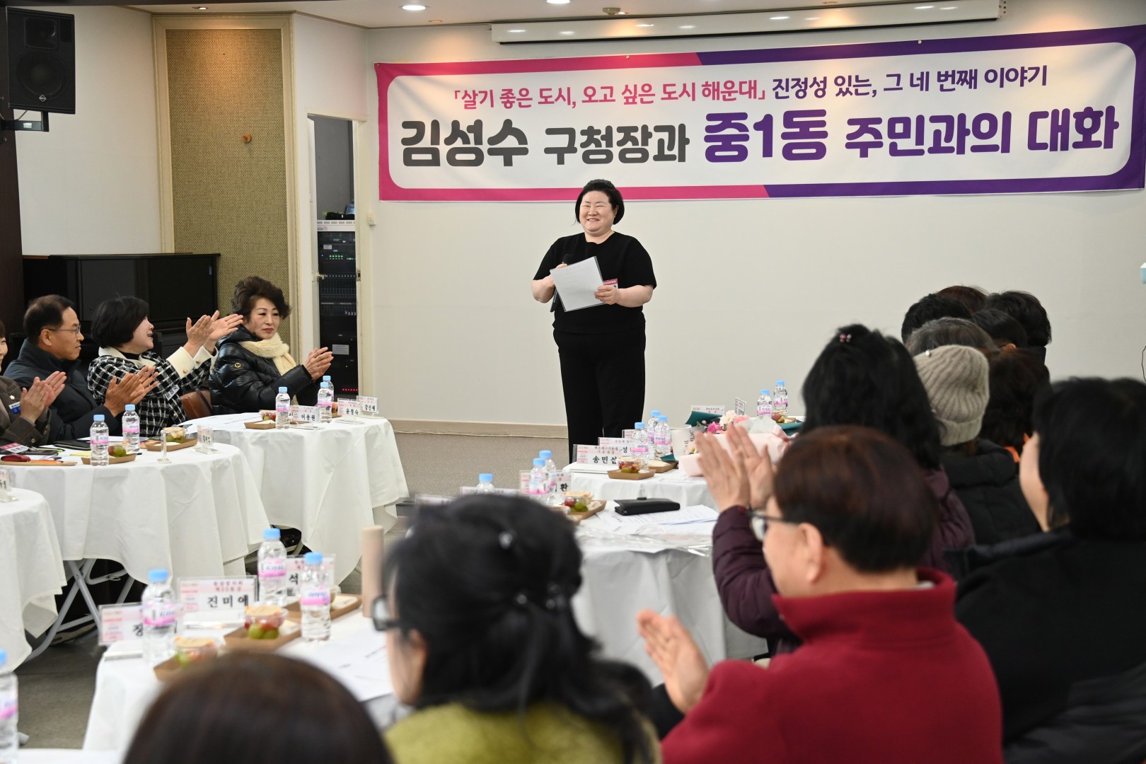 중1동 동순방 15