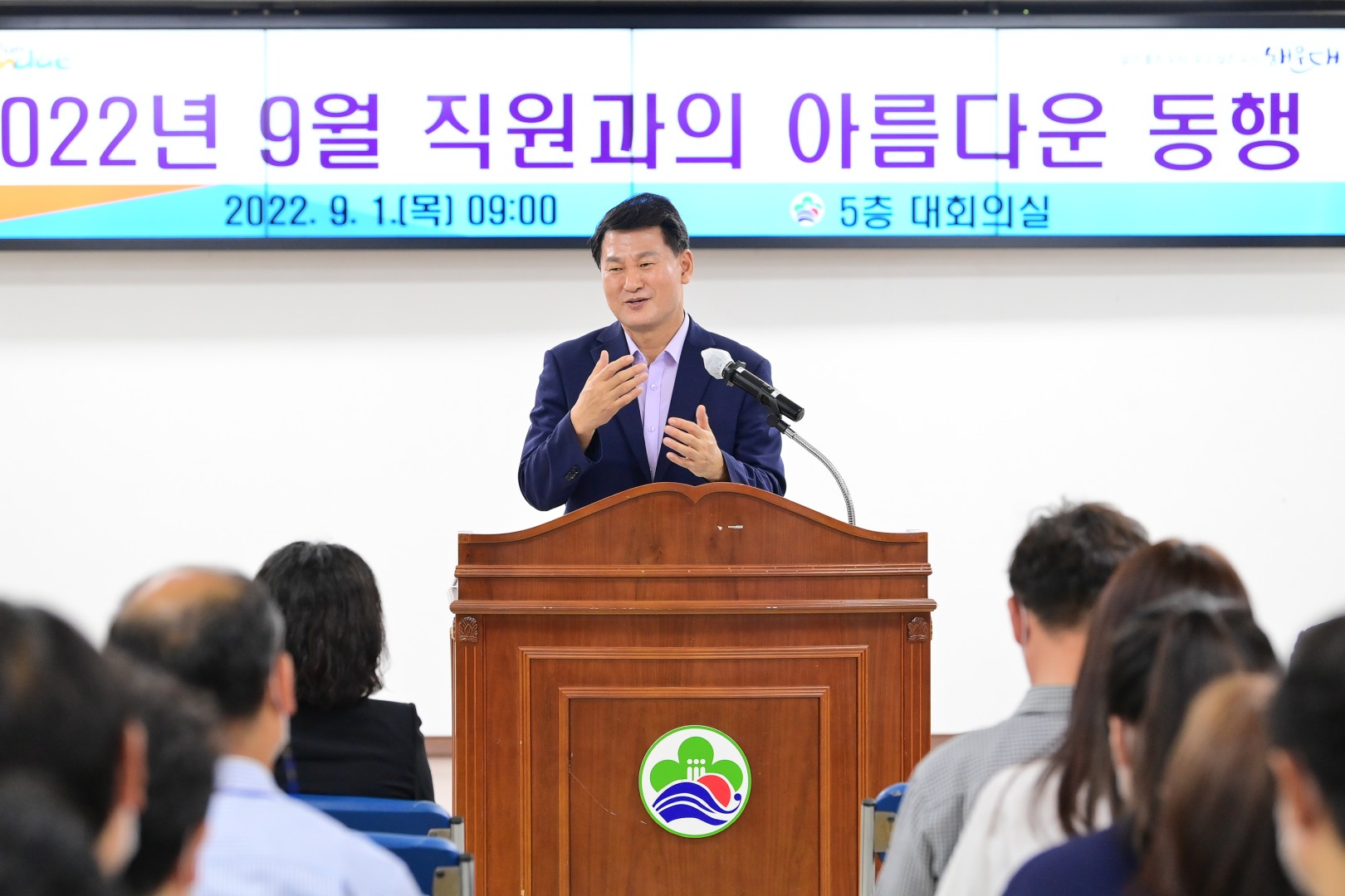 직원과의 아름다운동행 6