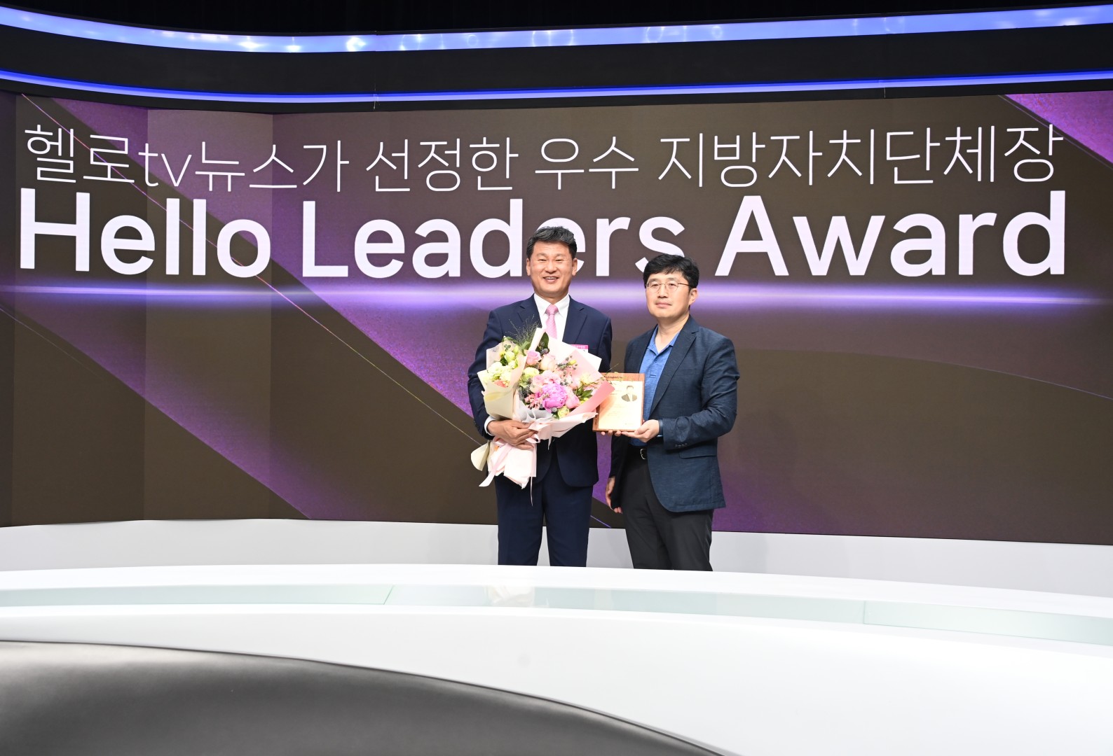 LG헬로비전 헬로 리더스 어워드 수상 5