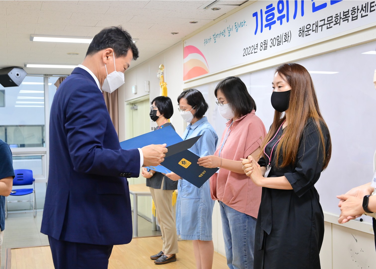 기후위기 전문강사 양성과정 23
