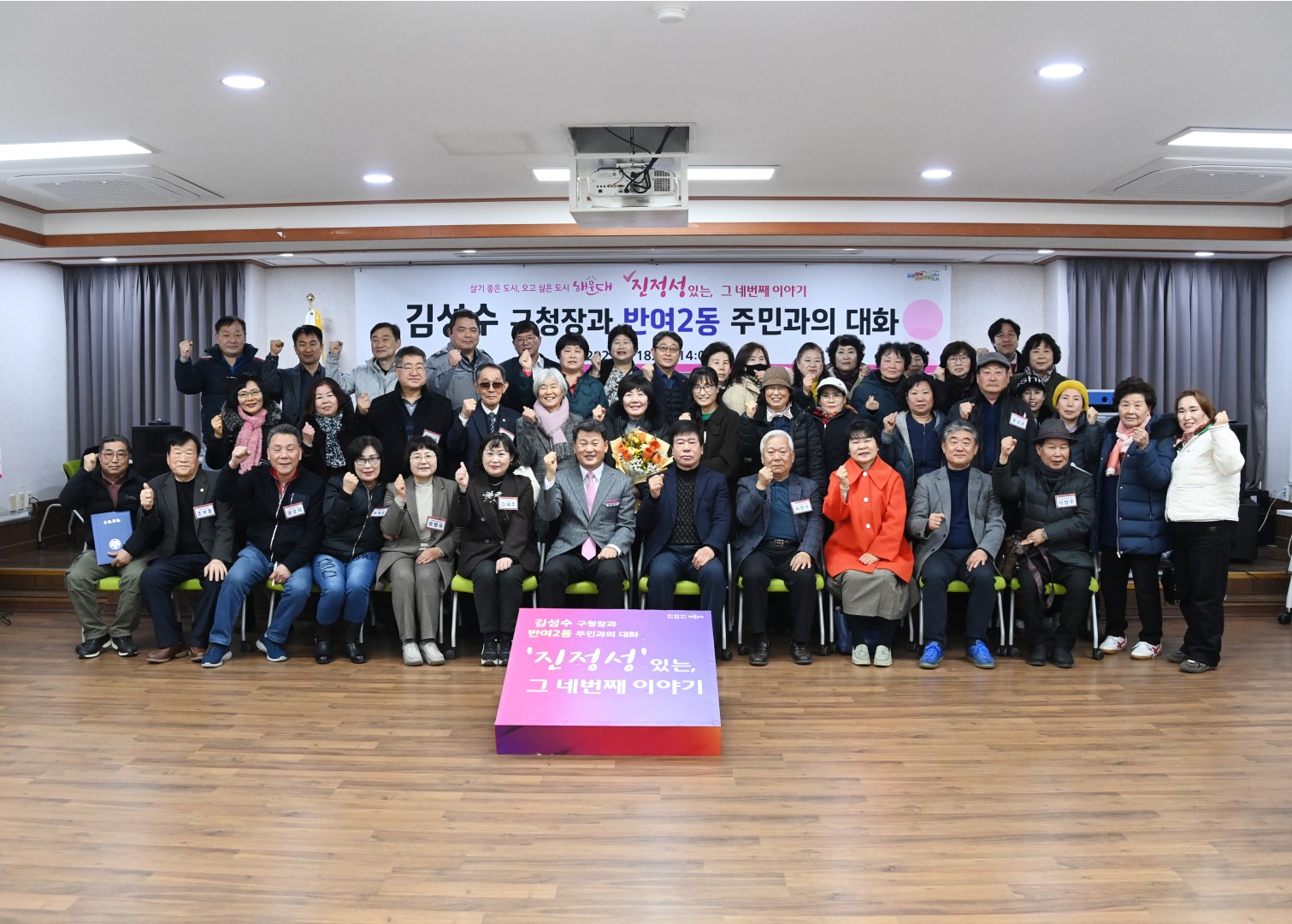 반여2동 동순방 31