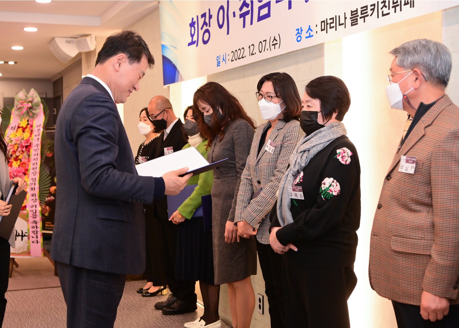 주민자치위원장 협의회 이.취임식 8