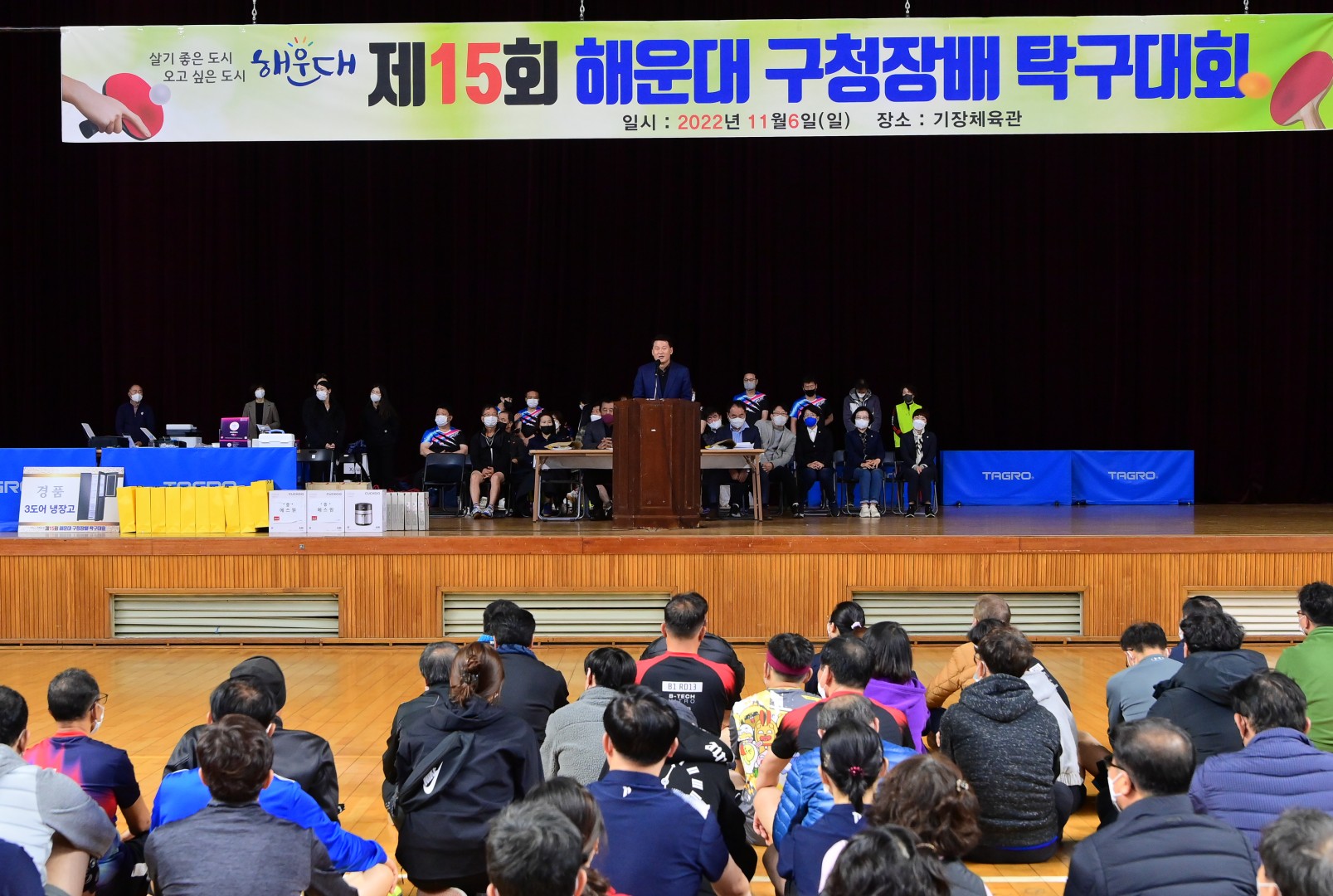 구청장배 탁구대회 8