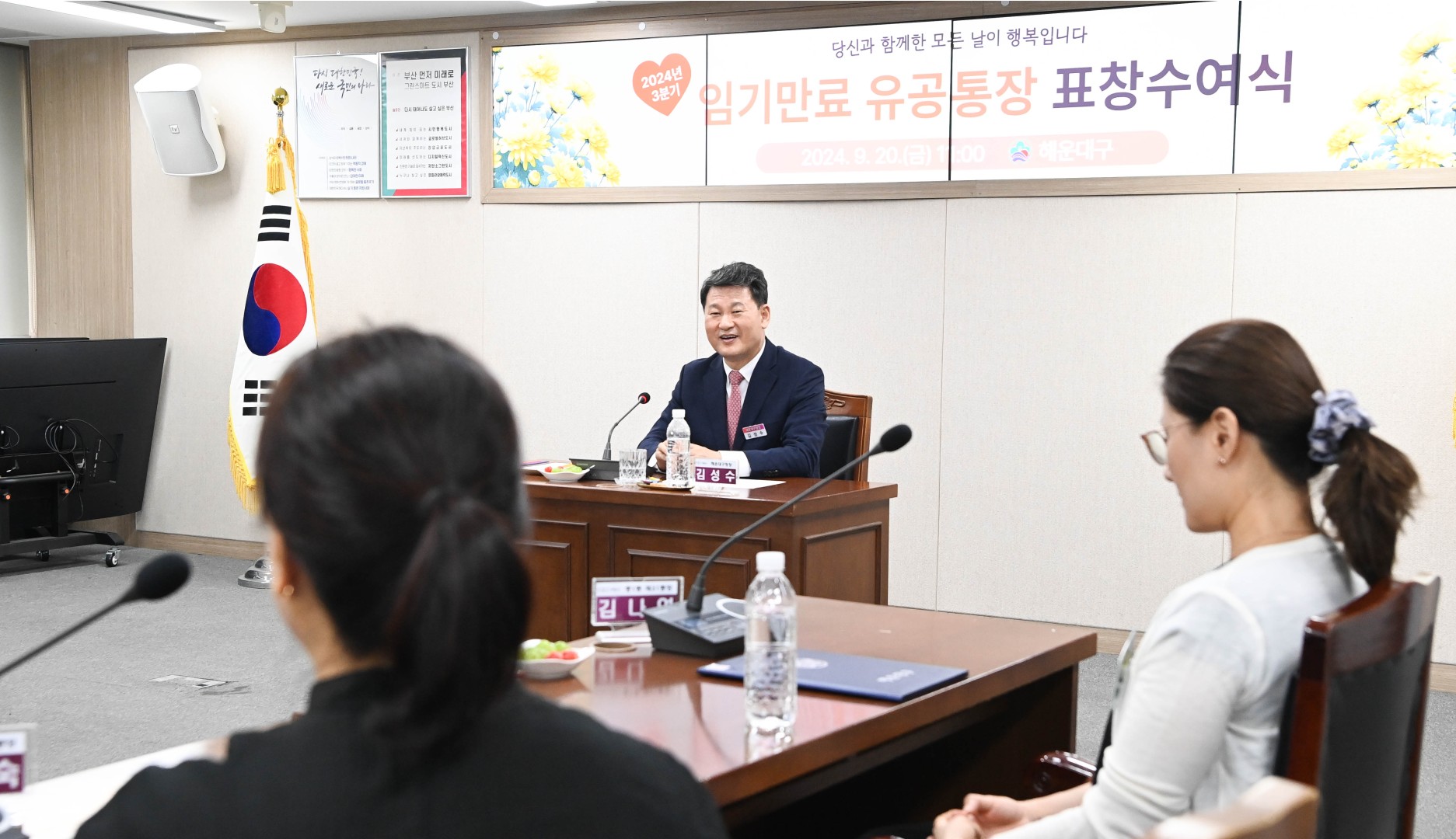 임기만료통장 표창수여 및 간담회 17